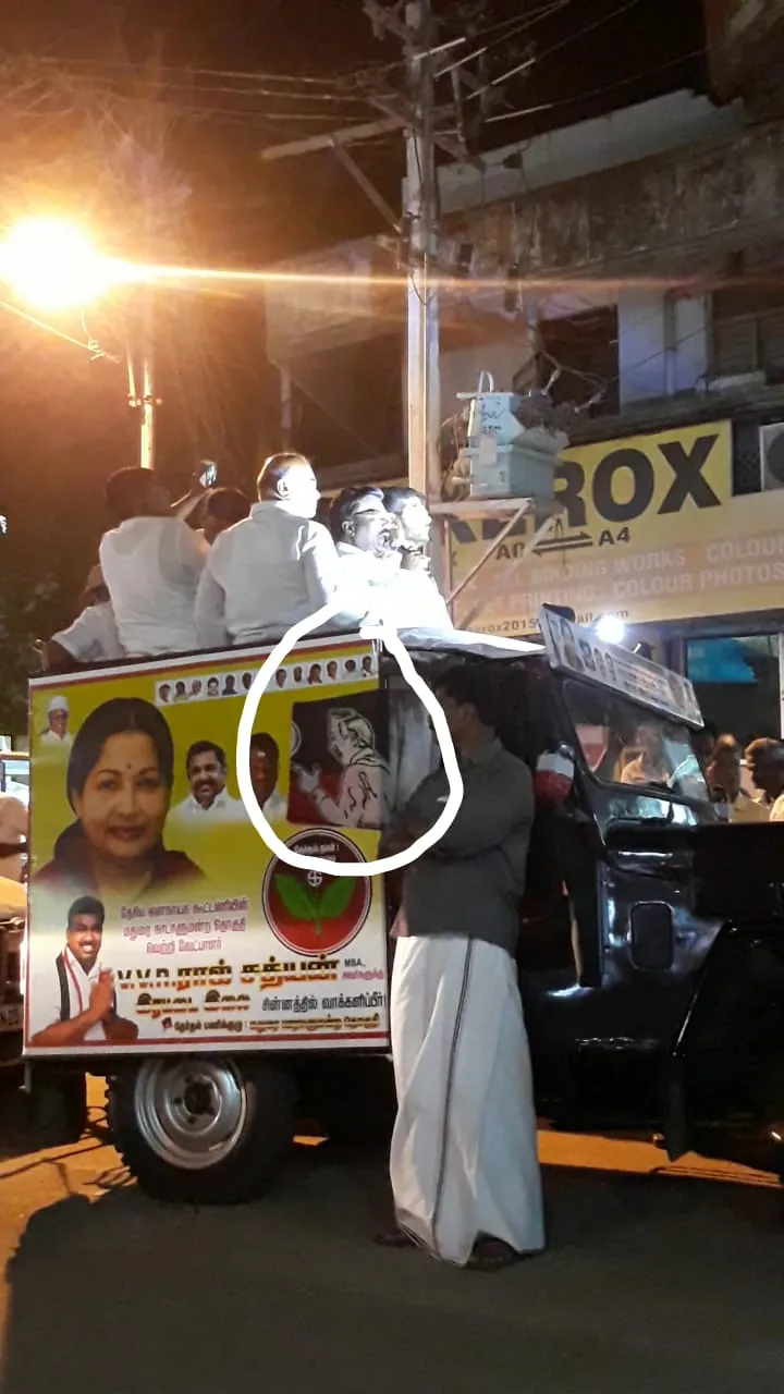admk banner
